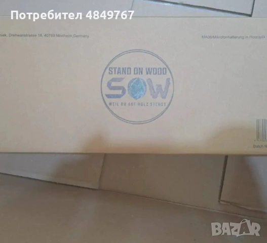Държач за микрофон, снимка 2 - Микрофони - 54863242