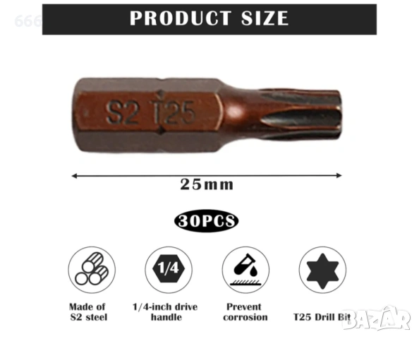 Torx от 30 броя T25, 25 мм, шестостенни, S2, стомана., снимка 2 - Други стоки за дома - 54768642