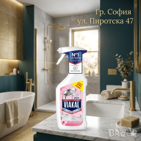 Viakal Bagno Spray Fresco Profumo Anticalcare против котлен камък 470 мл