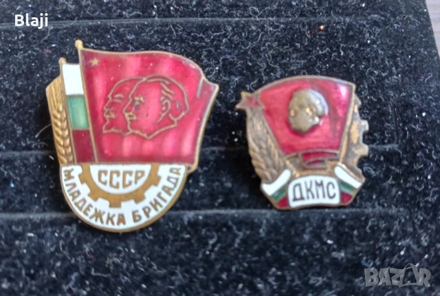 Лот стари значки, снимка 2 - Колекции - 54870587