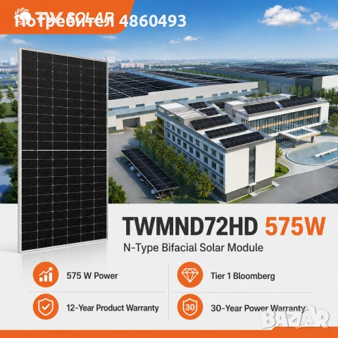 Фотоволтаични панели Tongwei 575W N-Type Bifacial