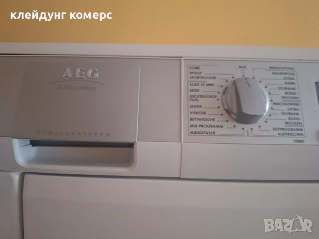 Сушилня с термопомпа AEG 7кг А+++, снимка 3 - Сушилни - 55118104
