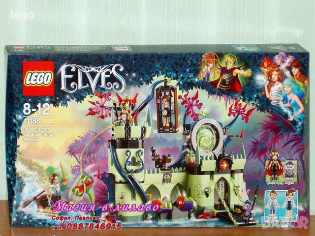 Продавам лего LEGO Disney Elves 43235 43237 43243 43247 43249 43253 43271 43279 41182 41188, снимка 10 - Конструктори - 48059551