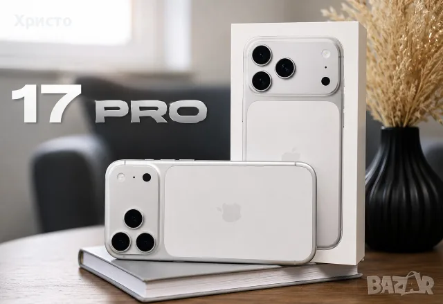НОВ!!! Apple iPhone 17 Pro, 256GB, 5G, Silver + подарък оригинален адаптер Apple, снимка 5 - Apple iPhone - 55366124
