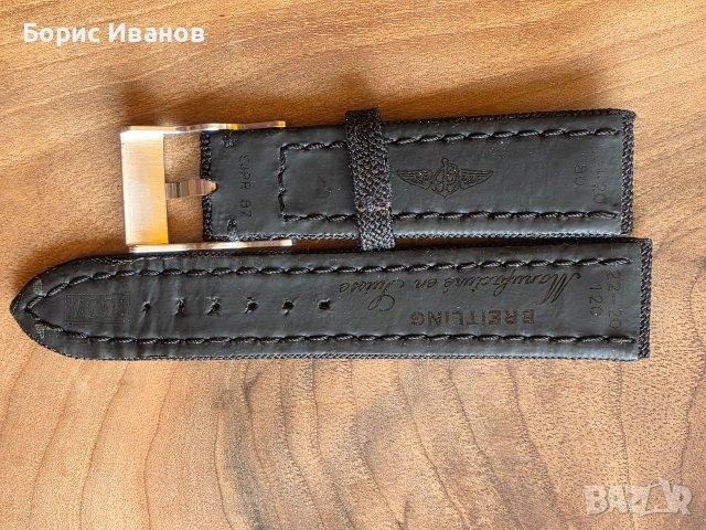 Breitling Canvas Antharacite 22mm каишка (модел 103W), снимка 3 - Каишки за часовници - 54966934