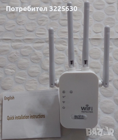усилвател за Wi-Fi