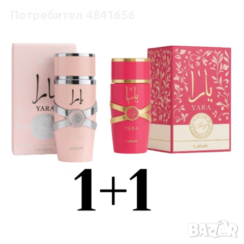 Парфюмерия, снимка 12 - Дамски парфюми - 54934553