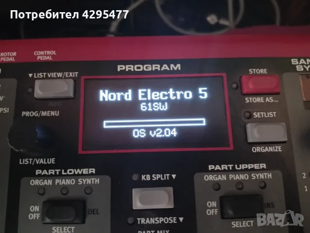 Nord electro 5D 61