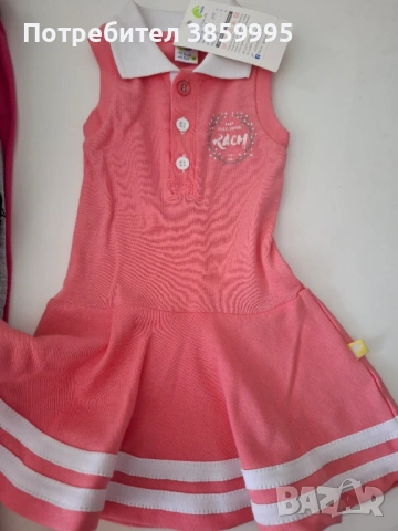 РАЗПРОДАЖБА НА БЕБЕШКИ ДРЕХИ  RACH ,ОТ ЗАТВОРЕН МАГАЗИН-ВСИЧКО НА ДОСТАВНИ ЦЕНИ!, снимка 8 - Комплекти за бебе - 54095473