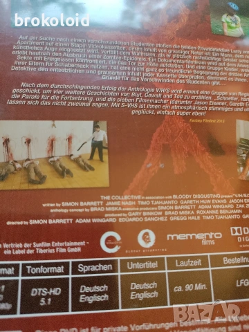 V/H/S 2 VHS2 - HORROR ANTHOLOGY - found footage, снимка 2 - Blu-Ray филми - 54272570