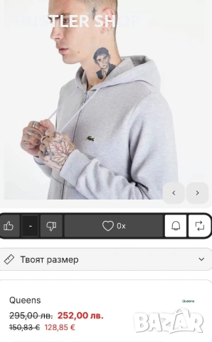 Мъжки суитшърт LACOSTE. Размер M/L, снимка 2 - Спортни дрехи, екипи - 54304522