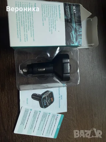 Bluetooth FM трансмитер модел BC47 
