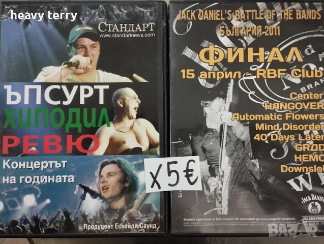 Матрични DVD rock и metal, снимка 2 - DVD дискове - 41488012