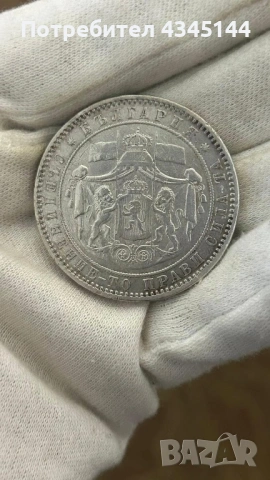 5 лева 1885, снимка 2 - Нумизматика и бонистика - 54153825