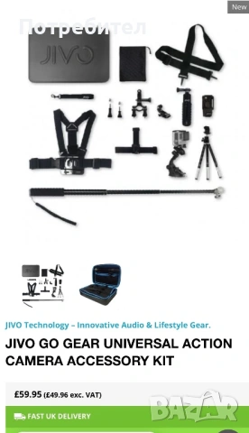 Оригинален Jivo Go Gear Комплект аксесоари за екшън спортна камера за GoPro Hero, снимка 3 - Чанти, стативи, аксесоари - 54906371