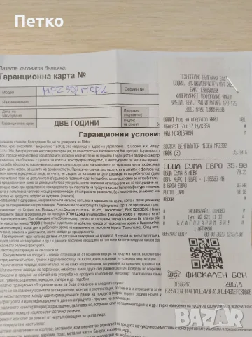 Вентилатор Кула Midea MFZ302 в гаранция , снимка 7 - Вентилатори - 55594969