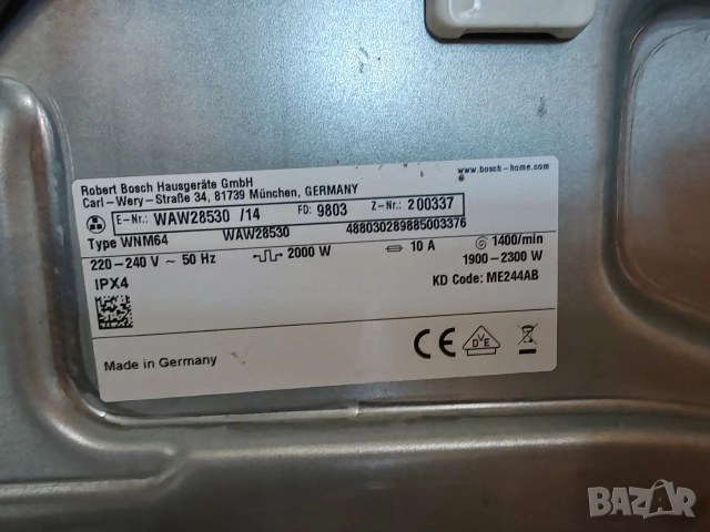 Пералня Бош Bosch Serie 8 A+++ 8 кг Made in Germany 2 години гаранция! , снимка 10 - Перални - 55168424