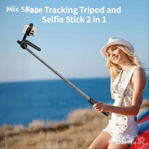 Нов Статив за селфи стик с автоматично проследяване на лица, снимка 6 - Друга електроника - 54080330