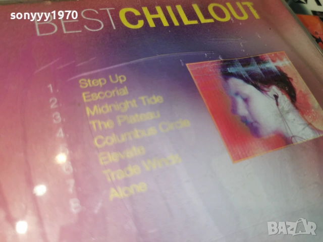 BEST CHILLOUT CD 1304261941H2E6R, снимка 11 - CD дискове - 54182910
