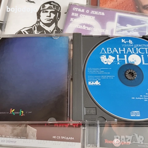 19 CD на Слави Трифонов и Ку-ку бенд , снимка 10 - CD дискове - 54333442