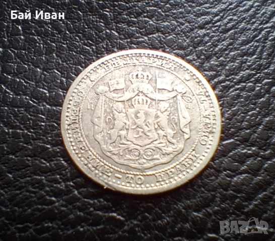 Стара сребърна монета 50 стотинки 1883 г. България / 3/ топ цена !, снимка 8 - Нумизматика и бонистика - 55155766
