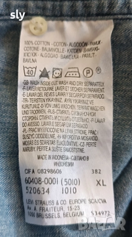 Levi's оригинална дънкова риза , снимка 4 - Ризи - 54730223