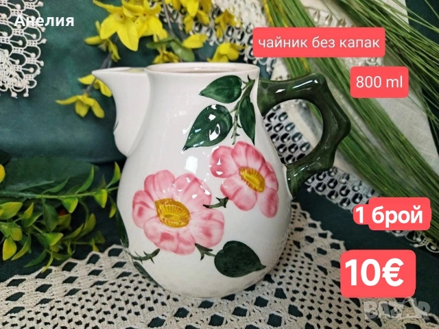 Vileroy & boch wild rose, снимка 3 - Чинии - 54963785