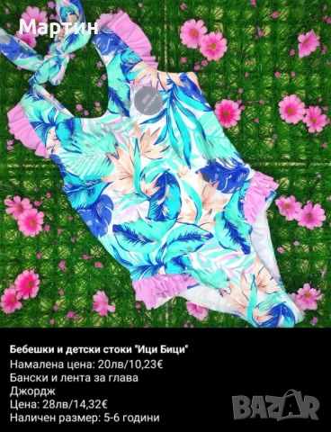 Детски бански и шапки за момичета , снимка 2 - Други - 54382893