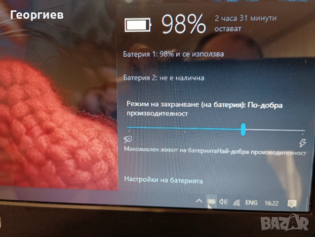 Лаотоп Fujitsu LifeBook S752 / 14", снимка 7 - Лаптопи за дома - 54707940