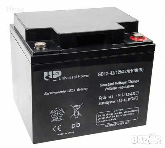 Чисто нови тягови акумулатори 12V 42Ah, снимка 7 - Аксесоари и консумативи - 54583424