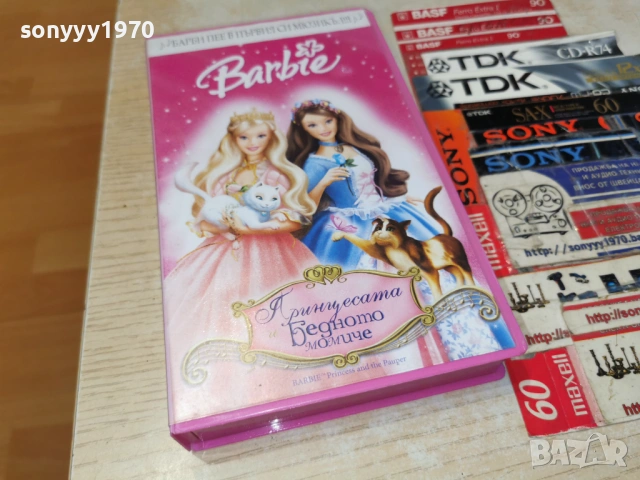 BARBIE-ORIGINAL VHS VIDEO TAPE 0405261933L1