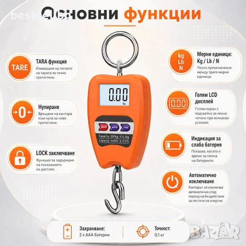 Точен професионален електронен кантар до 200кг за храна зеленчуци кафе, снимка 2 - Везни - 40872961