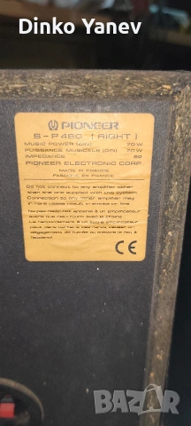 Продавам тонколони Pioneer S - P460, снимка 6 - Тонколони - 54509749