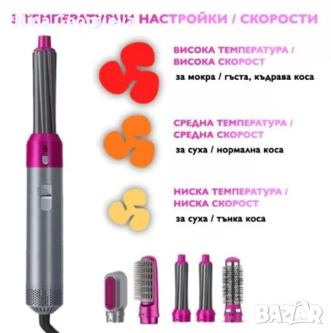 Маша за коса с 5 приставки
