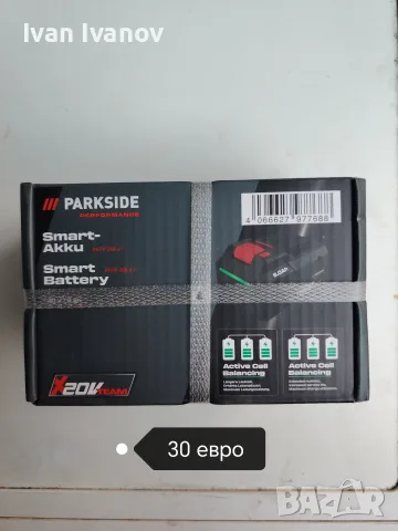 Parkside зарядни и батерии, снимка 6 - Други инструменти - 54050855