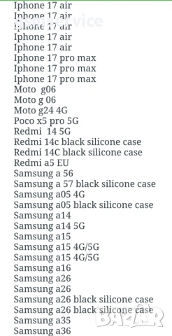 СИЛИКОНОВИ КЕЙСОВЕ apple samsung honor xiaomi , снимка 4 - Калъфи, кейсове - 54689928