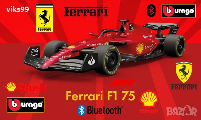 Bburago FERRARI F1-75 Shell Motorsport Collection Bluetooth 1:41