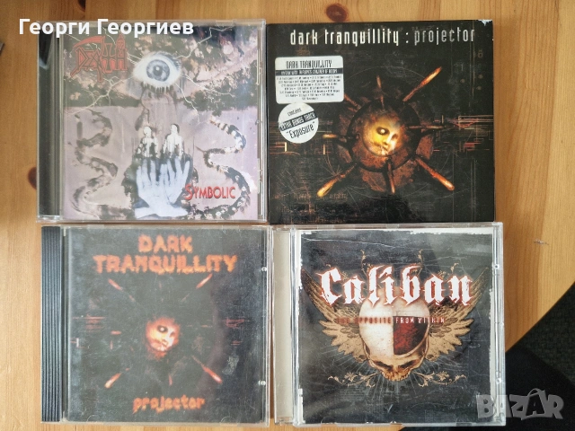 Част 1 Рок и Метъл CD дискове първи преси, снимка 4 - CD дискове - 54299967