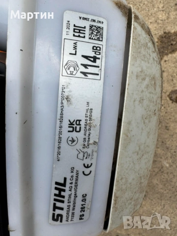 Бензинов Храсторез тример stihl fs 261c щил, снимка 4 - Градинска техника - 54258019