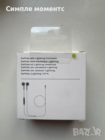 Жични слушалки Lightning с микрофон – за iPhone, снимка 2 - Резервни части за телефони - 54353666