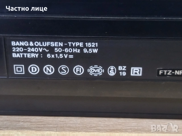 Касетофон "Bang&Olufsen"1521, снимка 15 - Радиокасетофони, транзистори - 54883080