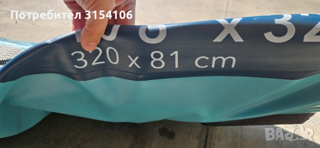 Продавам надуваем SUP падълборд Aqua Marina Beast 10’6”, размер 320 x 81 cm., снимка 4 - Водни спортове - 54454273