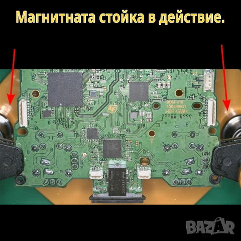 Магнитна стойка за помощ при запояване тип трета и четвърта ръка + 2бр пружинни щипки с 2 лица, снимка 6 - Друга електроника - 55091845