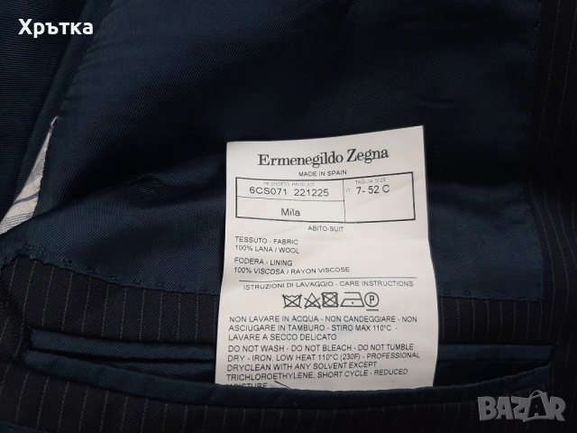 Ermenegildo Zegna Mila - Оригинално мъжко сако размер 52 / L, снимка 7 - Сака - 54163612