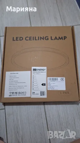 Нова LED лампа / плафон с дистанционно 24W (Регулиране на светлината) 