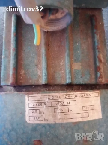 Помпа за вода ВИДА 14, снимка 5 - Напояване - 55602813