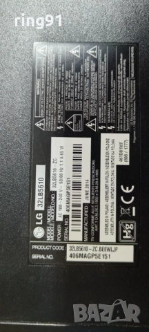 T-Con - 6870C-0488A TV LG 32LB5610, снимка 4 - Части и Платки - 54945694