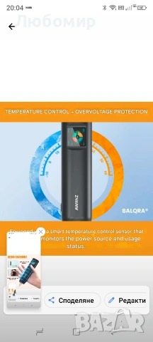 BALQRA® Точково заваряване, преносимо, мощно 2-щифтово, снимка 9 - Друга електроника - 54414651