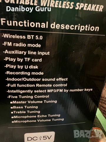 Bluetooth тонколона, преносими безжични високоговорители с микрофон, 60W пикова мощност, снимка 7 - Bluetooth тонколони - 54019983