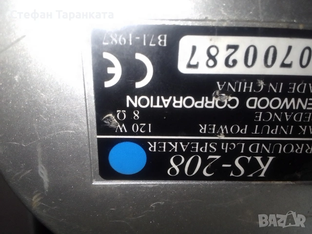 тонколони Kenwood цената е за двата броя тонколони 